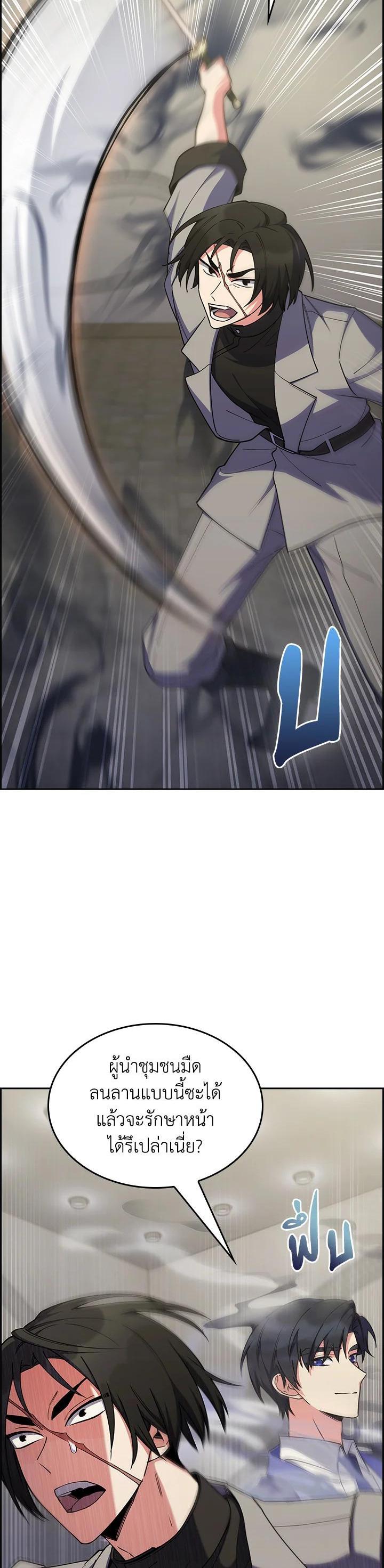 Manga-lc-com อ่านมังงะ อ่านการ์ตูน ออนไลน์ ฟรี I Regressed to My Ruined Family ตอนที่ 1 2 3 4 5 6 7 8 9 10 11 12 13 14 ฟรี ไม่มีโฆษณา Manga-lc - อ่าน มังงะ อ่าน การ์ตูน ออนไลน์ อ่านมังงะ ฟรี