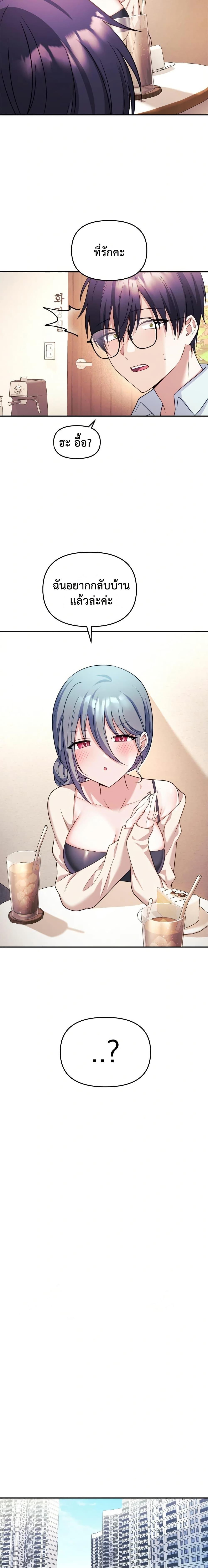 Doujin-Lc- อ่าน โดจิน มังฮวา เกาหลี ญี่ปุ่น จีน แปลไทย My Wife is a VTuber ตอนที่ 1 2 3 4 5 6 7 8 9 10 11 12 13 14 ฟรี ไม่มีโฆษณา อ่าน โดจิน Manhwa เกาหลี ญี่ปุ่น จีน เรามีครบ คัดมาให้เน้นๆ โดจิน 18+ รับประกันความฟินโดย  Doujin Lc