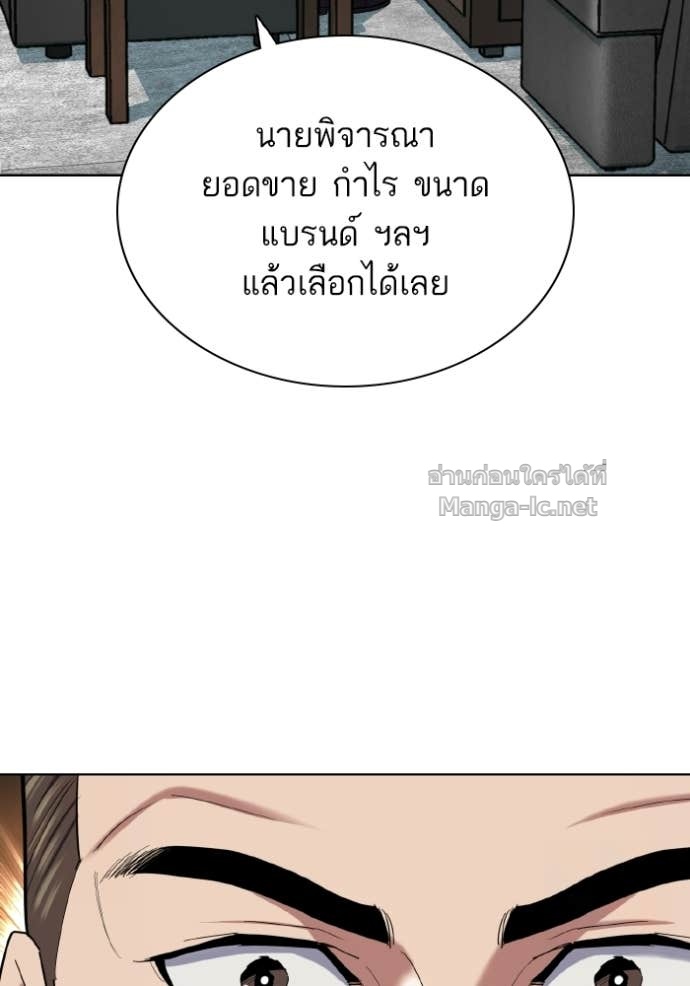 Doujin-Lc- อ่าน โดจิน มังฮวา เกาหลี ญี่ปุ่น จีน แปลไทย Reborn Rich ตอนที่ 1 2 3 4 5 6 7 8 9 10 11 12 13 14 ฟรี ไม่มีโฆษณา อ่าน โดจิน Manhwa เกาหลี ญี่ปุ่น จีน เรามีครบ คัดมาให้เน้นๆ โดจิน 18+ รับประกันความฟินโดย Doujin Lc