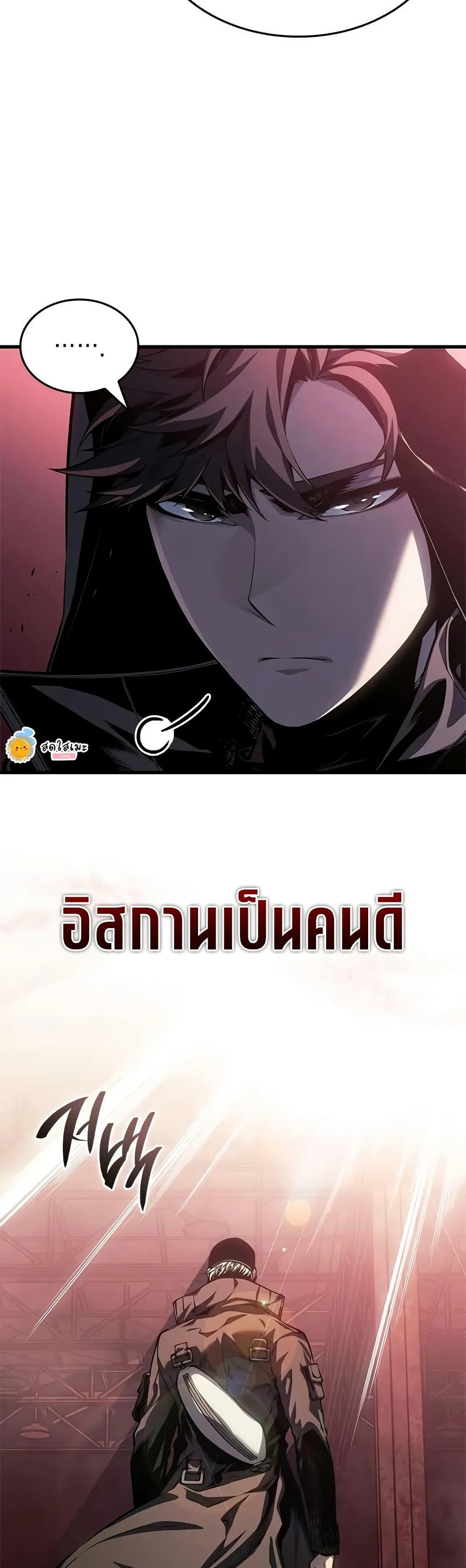 Manga-lc-com อ่านมังงะ อ่านการ์ตูน ออนไลน์ ฟรี Bad Bone Blood ตอนที่ 1 2 3 4 5 6 7 8 9 10 11 12 13 14 ฟรี ไม่มีโฆษณา Manga-lc - อ่าน มังงะ อ่าน การ์ตูน ออนไลน์ อ่านมังงะ ฟรี
