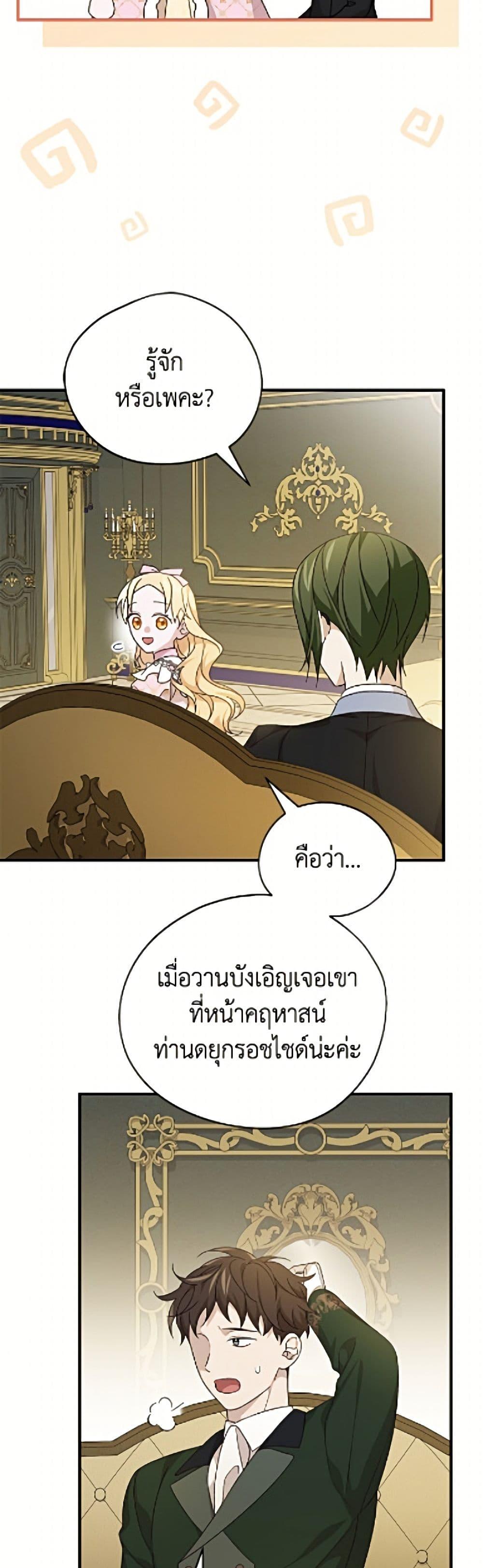 Manga-lc-com อ่านมังงะ อ่านการ์ตูน ออนไลน์ ฟรี I Was Just Having Fun With the Time Limit ตอนที่ 1 2 3 4 5 6 7 8 9 10 11 12 13 14 ฟรี ไม่มีโฆษณา Manga-lc - อ่าน มังงะ อ่าน การ์ตูน ออนไลน์ อ่านมังงะ ฟรี