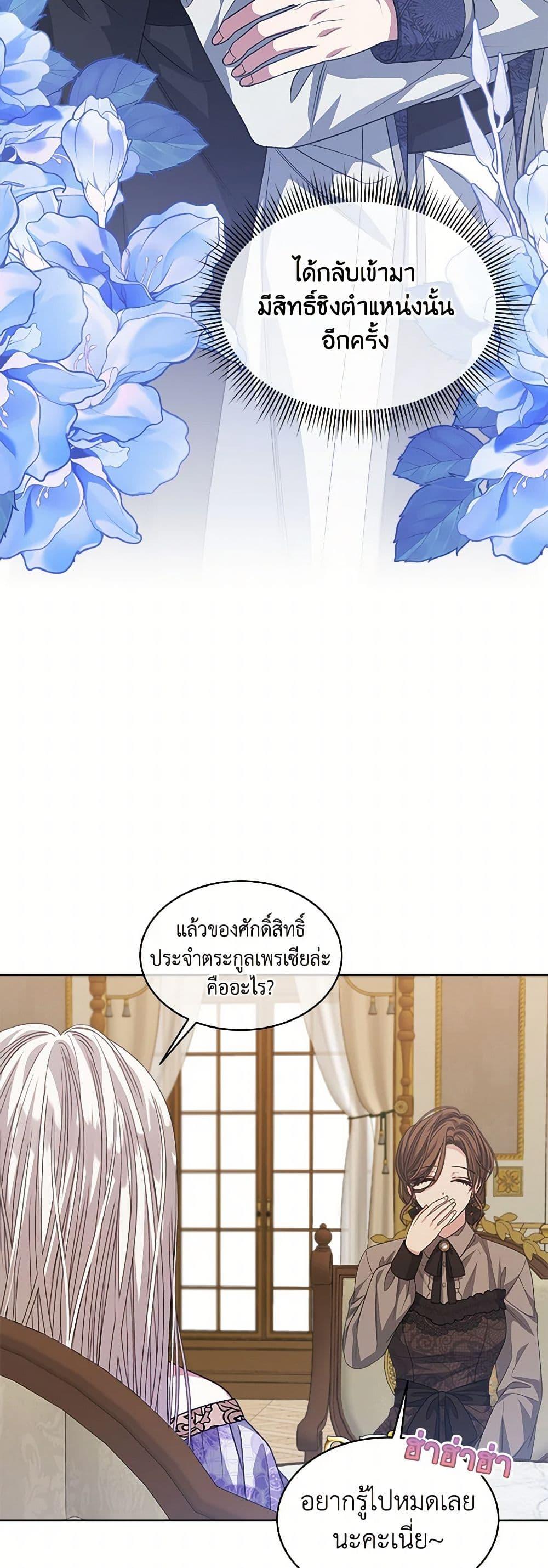 Manga-lc-com อ่านมังงะ อ่านการ์ตูน ออนไลน์ ฟรี I’m Tired of Novel Transmigration ตอนที่ 1 2 3 4 5 6 7 8 9 10 11 12 13 14 ฟรี ไม่มีโฆษณา Manga-lc - อ่าน มังงะ อ่าน การ์ตูน ออนไลน์ อ่านมังงะ ฟรี