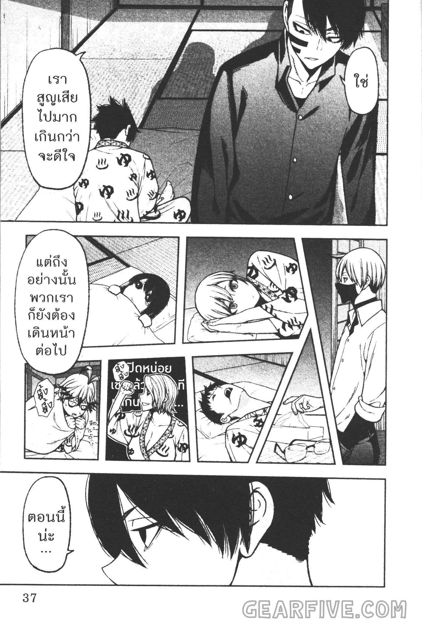 Manga-lc-com อ่านมังงะ อ่านการ์ตูน ออนไลน์ ฟรี Tougen Anki สงครามเลือดอสูร ตอนที่ 1 2 3 4 5 6 7 8 9 10 11 12 13 14 ฟรี ไม่มีโฆษณา Manga-lc - อ่าน มังงะ อ่าน การ์ตูน ออนไลน์ อ่านมังงะ ฟรี