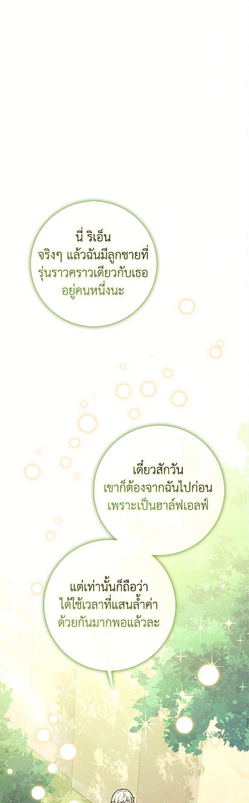 Manga-lc-com อ่านมังงะ อ่านการ์ตูน ออนไลน์ ฟรี Friends Shouldn’t Act This Way ตอนที่ 1 2 3 4 5 6 7 8 9 10 11 12 13 14 ฟรี ไม่มีโฆษณา Manga-lc - อ่าน มังงะ อ่าน การ์ตูน ออนไลน์ อ่านมังงะ ฟรี