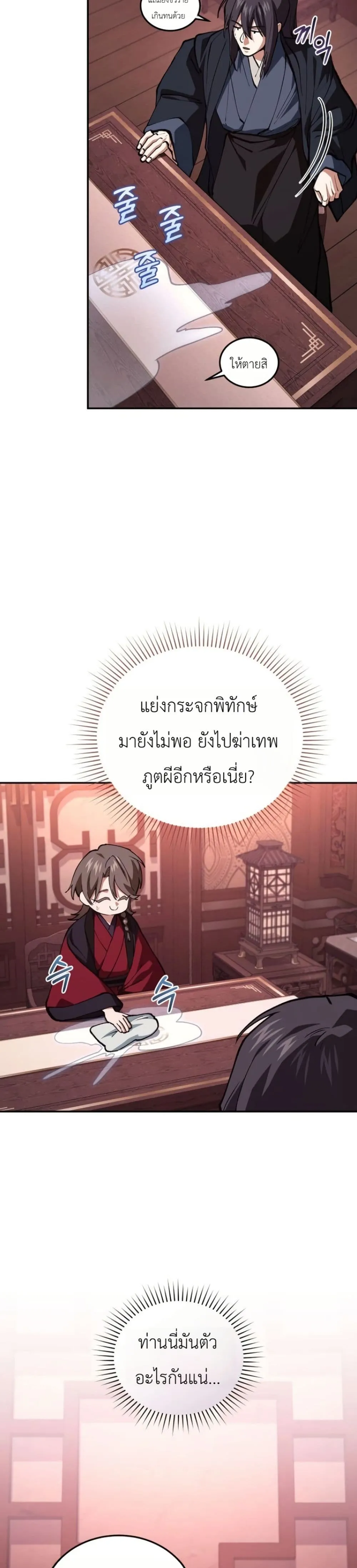 Manga-lc-com อ่านมังงะ อ่านการ์ตูน ออนไลน์ ฟรี My Father Is the Number One Under Heaven ตอนที่ 1 2 3 4 5 6 7 8 9 10 11 12 13 14 ฟรี ไม่มีโฆษณา Manga-lc - อ่าน มังงะ อ่าน การ์ตูน ออนไลน์ อ่านมังงะ ฟรี