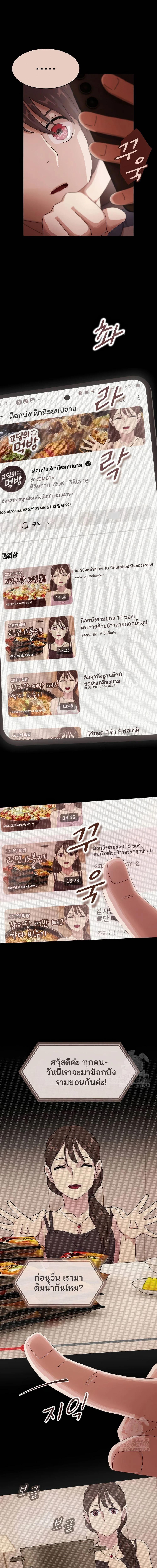 Manga-lc-com อ่านมังงะ อ่านการ์ตูน ออนไลน์ ฟรี The Genius Who Sees Through the World ตอนที่ 1 2 3 4 5 6 7 8 9 10 11 12 13 14 ฟรี ไม่มีโฆษณา Manga-lc - อ่าน มังงะ อ่าน การ์ตูน ออนไลน์ อ่านมังงะ ฟรี