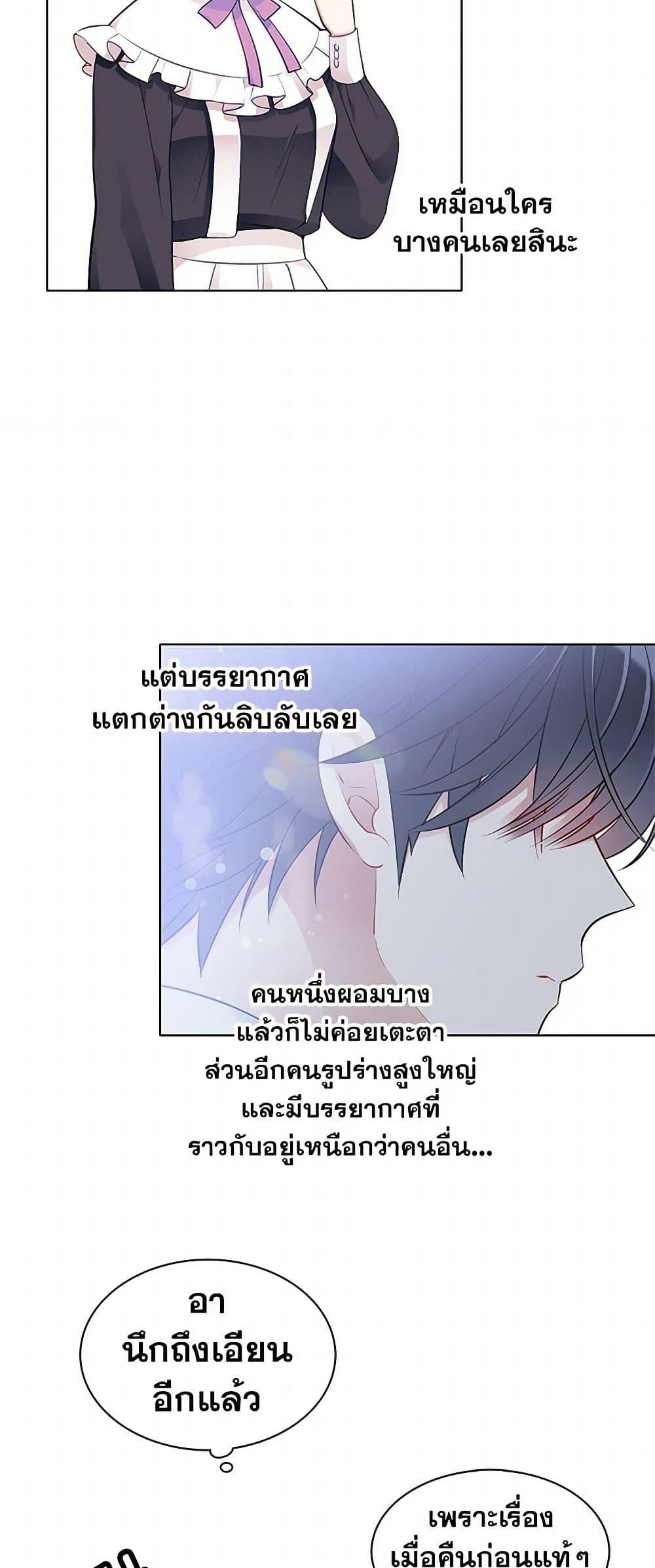 Manga-lc-com อ่านมังงะ อ่านการ์ตูน ออนไลน์ ฟรี The Detective Of Muiella ตอนที่ 1 2 3 4 5 6 7 8 9 10 11 12 13 14 ฟรี ไม่มีโฆษณา Manga-lc - อ่าน มังงะ อ่าน การ์ตูน ออนไลน์ อ่านมังงะ ฟรี