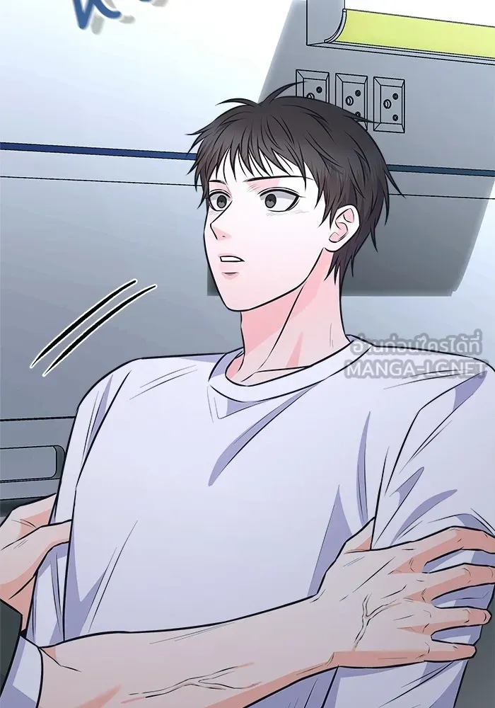 แด่ความเกลียดชัง ตอนที่ 66 รูปที่ 27