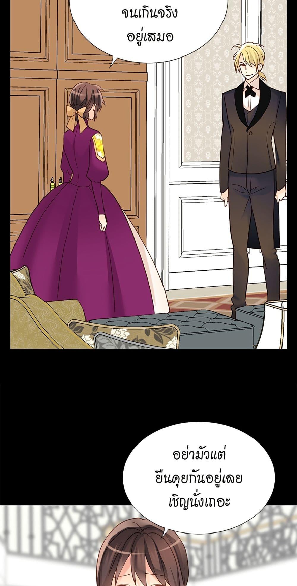 Manga-lc-com อ่านมังงะ อ่านการ์ตูน ออนไลน์ ฟรี Isekai Empress ตอนที่ 1 2 3 4 5 6 7 8 9 10 11 12 13 14 ฟรี ไม่มีโฆษณา Manga-lc - อ่าน มังงะ อ่าน การ์ตูน ออนไลน์ อ่านมังงะ ฟรี