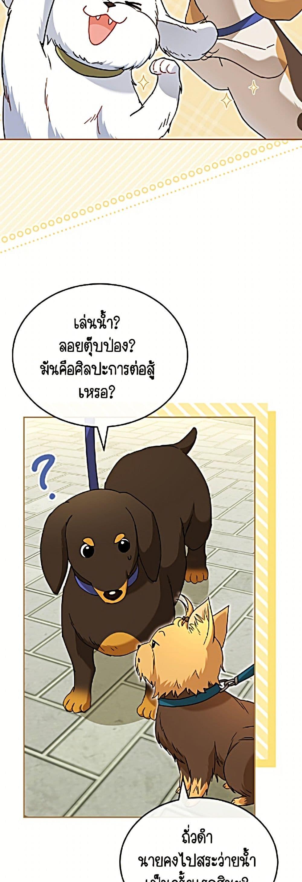 Manga-lc-com อ่านมังงะ อ่านการ์ตูน ออนไลน์ ฟรี Hello! Veterinarian! ตอนที่ 1 2 3 4 5 6 7 8 9 10 11 12 13 14 ฟรี ไม่มีโฆษณา Manga-lc - อ่าน มังงะ อ่าน การ์ตูน ออนไลน์ อ่านมังงะ ฟรี