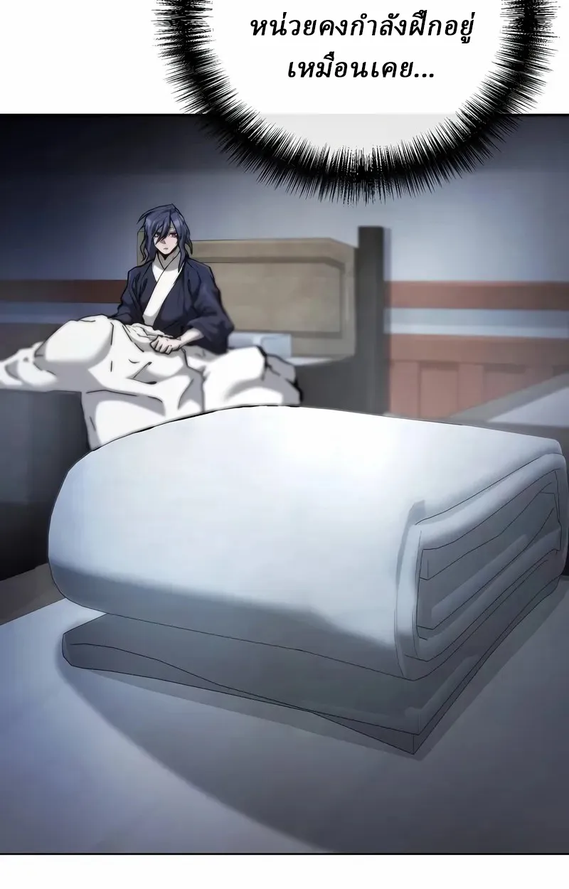 Reborn on the Demonic Cult Battlefield ยอดอ_จฉร_ยะผ_หวนค_น ตอนที่ ตอนที่ 17 รูปที่ 35