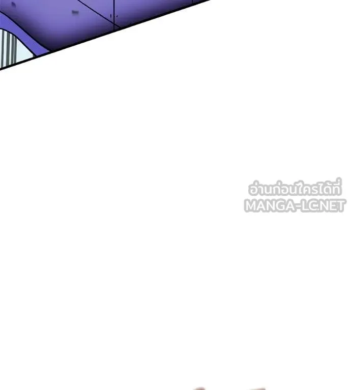 เรียกฉันว่าพระเจ้า ตอนที่ 82 รูปที่ 92