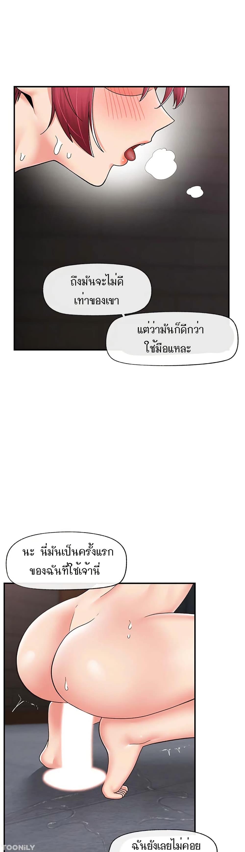 Doujin-Lc- อ่าน โดจิน มังฮวา เกาหลี ญี่ปุ่น จีน แปลไทย Absolute Hypnosis in Another World ตอนที่ 1 2 3 4 5 6 7 8 9 10 11 12 13 14 ฟรี ไม่มีโฆษณา อ่าน โดจิน Manhwa เกาหลี ญี่ปุ่น จีน เรามีครบ คัดมาให้เน้นๆ โดจิน 18+ รับประกันความฟินโดย  Doujin Lc