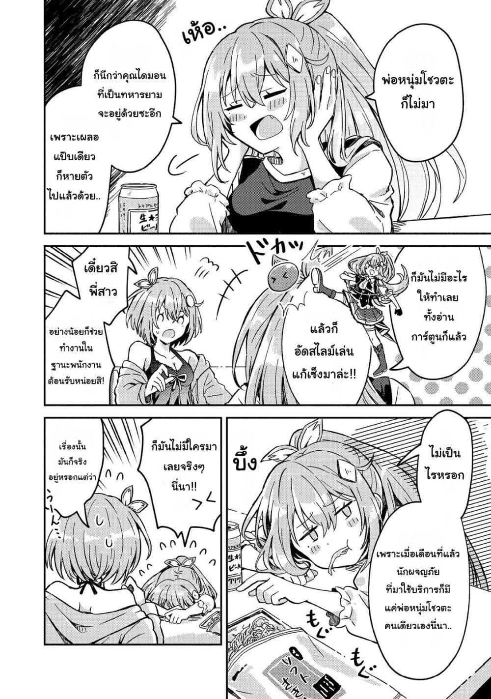 Manga-lc-com อ่านมังงะ อ่านการ์ตูน ออนไลน์ ฟรี Level Gacha Hazure Status “Un” ga Kekkyoku Ichiban Juuyou datta Ken @COMIC ตอนที่ 1 2 3 4 5 6 7 8 9 10 11 12 13 14 ฟรี ไม่มีโฆษณา Manga-lc - อ่าน มังงะ อ่าน การ์ตูน ออนไลน์ อ่านมังงะ ฟรี