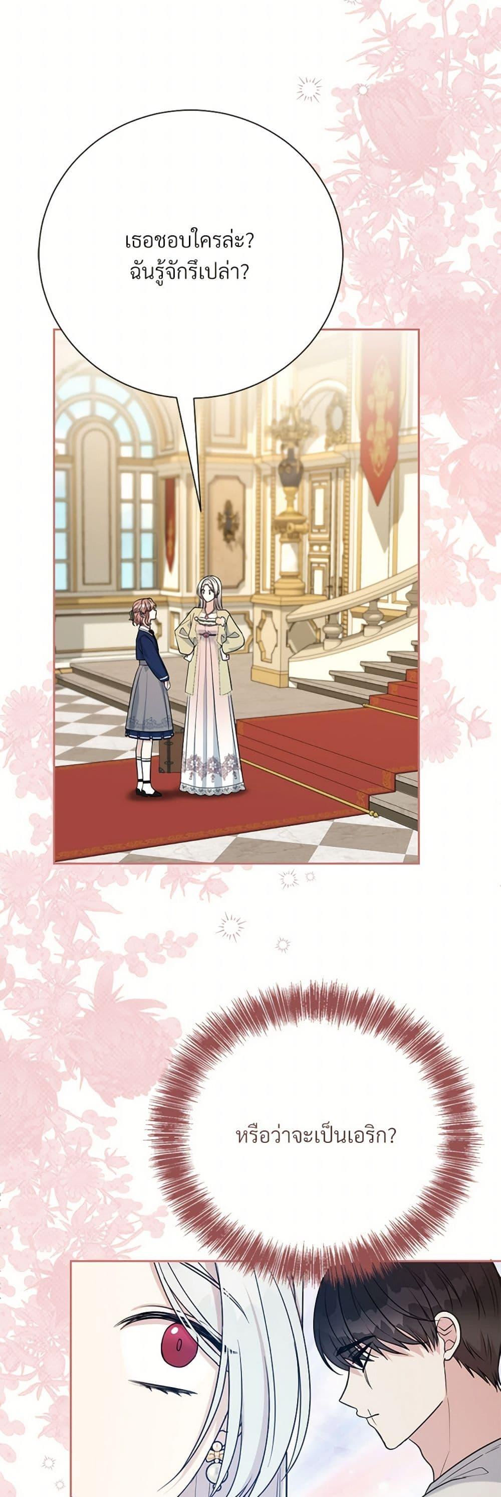 Manga-lc-com อ่านมังงะ อ่านการ์ตูน ออนไลน์ ฟรี I Can’t Keep Up With My Stallion Duke ตอนที่ 1 2 3 4 5 6 7 8 9 10 11 12 13 14 ฟรี ไม่มีโฆษณา Manga-lc - อ่าน มังงะ อ่าน การ์ตูน ออนไลน์ อ่านมังงะ ฟรี