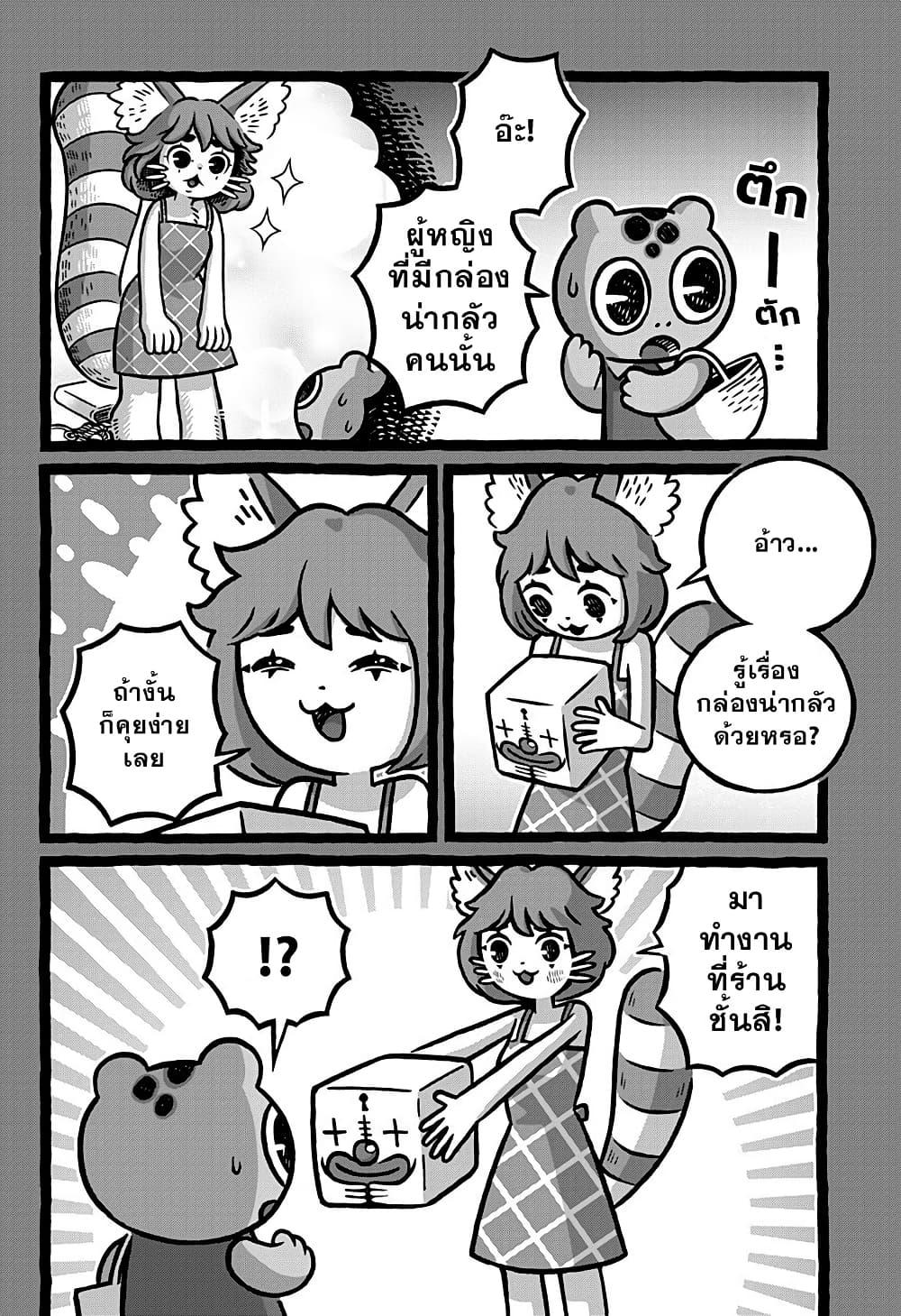 Manga-lc-com อ่านมังงะ อ่านการ์ตูน ออนไลน์ ฟรี Kowaiyasan ตอนที่ 1 2 3 4 5 6 7 8 9 10 11 12 13 14 ฟรี ไม่มีโฆษณา Manga-lc - อ่าน มังงะ อ่าน การ์ตูน ออนไลน์ อ่านมังงะ ฟรี