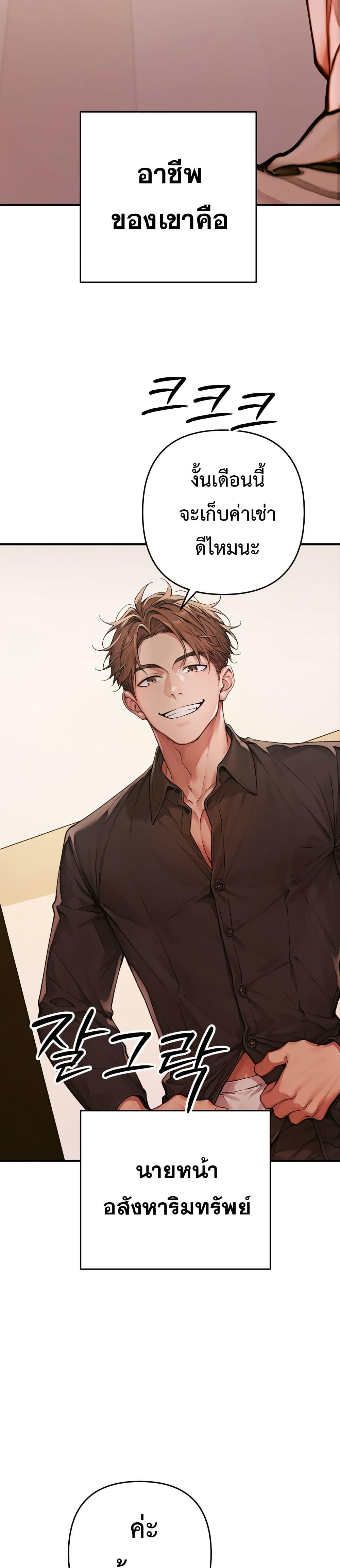 Doujin-Lc- อ่าน โดจิน มังฮวา เกาหลี ญี่ปุ่น จีน แปลไทย Desire Village ตอนที่ 1 2 3 4 5 6 7 8 9 10 11 12 13 14 ฟรี ไม่มีโฆษณา อ่าน โดจิน Manhwa เกาหลี ญี่ปุ่น จีน เรามีครบ คัดมาให้เน้นๆ โดจิน 18+ รับประกันความฟินโดย  Doujin Lc