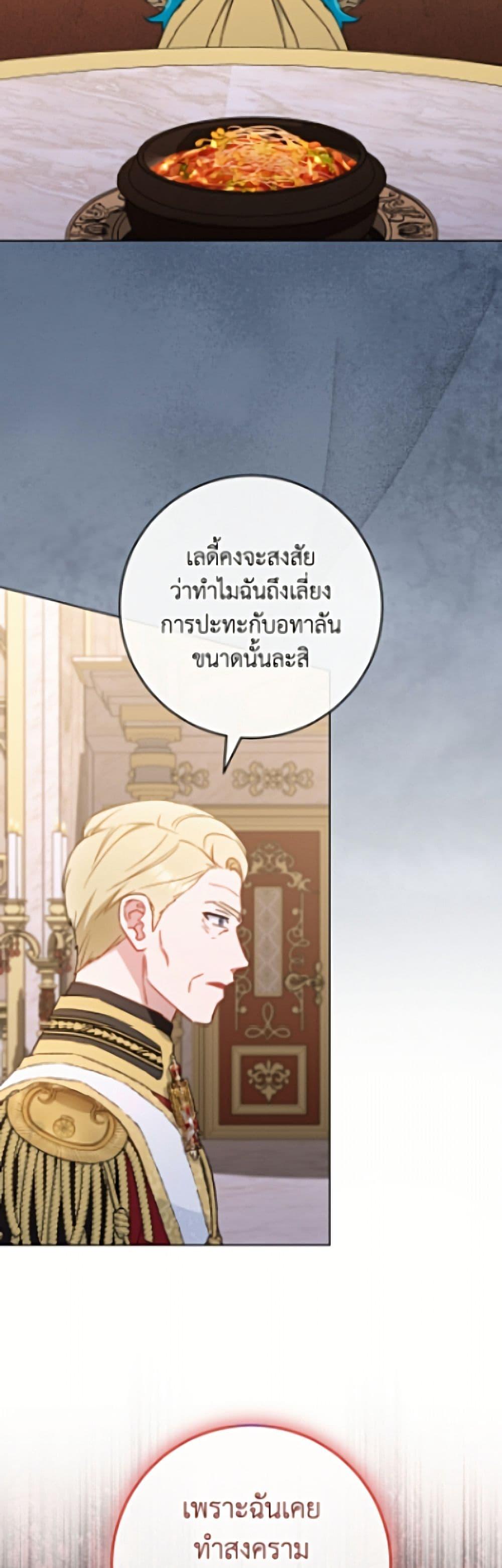 Manga-lc-com อ่านมังงะ อ่านการ์ตูน ออนไลน์ ฟรี The Young Lady Is a Royal Chef ตอนที่ 1 2 3 4 5 6 7 8 9 10 11 12 13 14 ฟรี ไม่มีโฆษณา Manga-lc - อ่าน มังงะ อ่าน การ์ตูน ออนไลน์ อ่านมังงะ ฟรี
