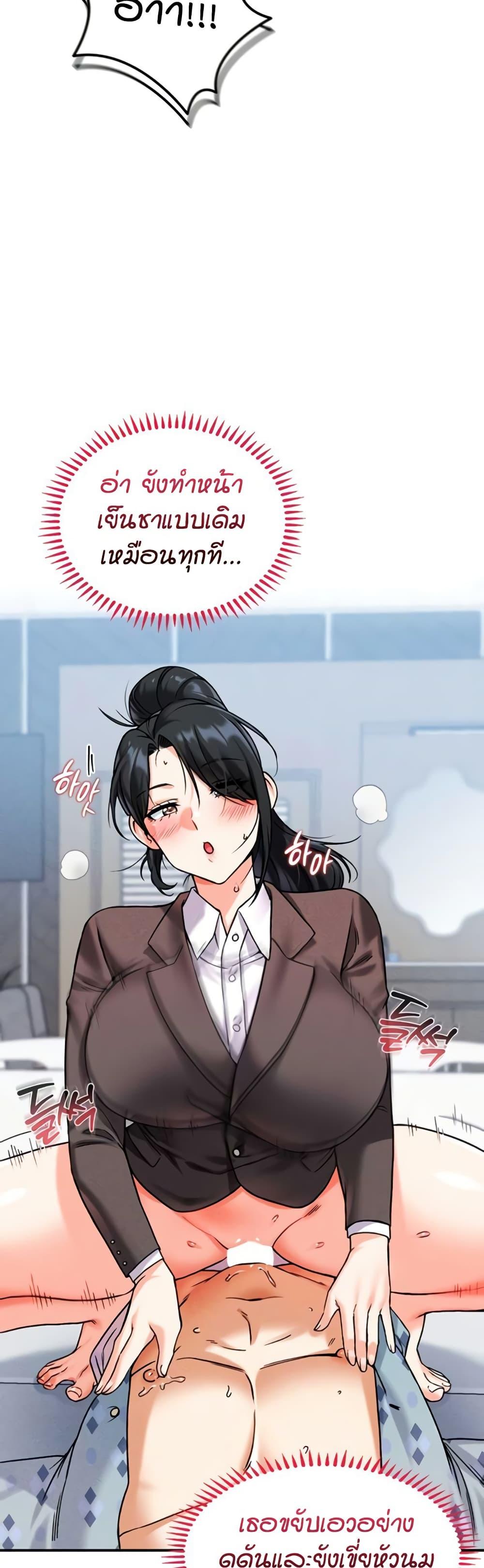 Doujin-Lc- อ่าน โดจิน มังฮวา เกาหลี ญี่ปุ่น จีน แปลไทย Wanna Join the Company ตอนที่ 1 2 3 4 5 6 7 8 9 10 11 12 13 14 ฟรี ไม่มีโฆษณา อ่าน โดจิน Manhwa เกาหลี ญี่ปุ่น จีน เรามีครบ คัดมาให้เน้นๆ โดจิน 18+ รับประกันความฟินโดย  Doujin Lc