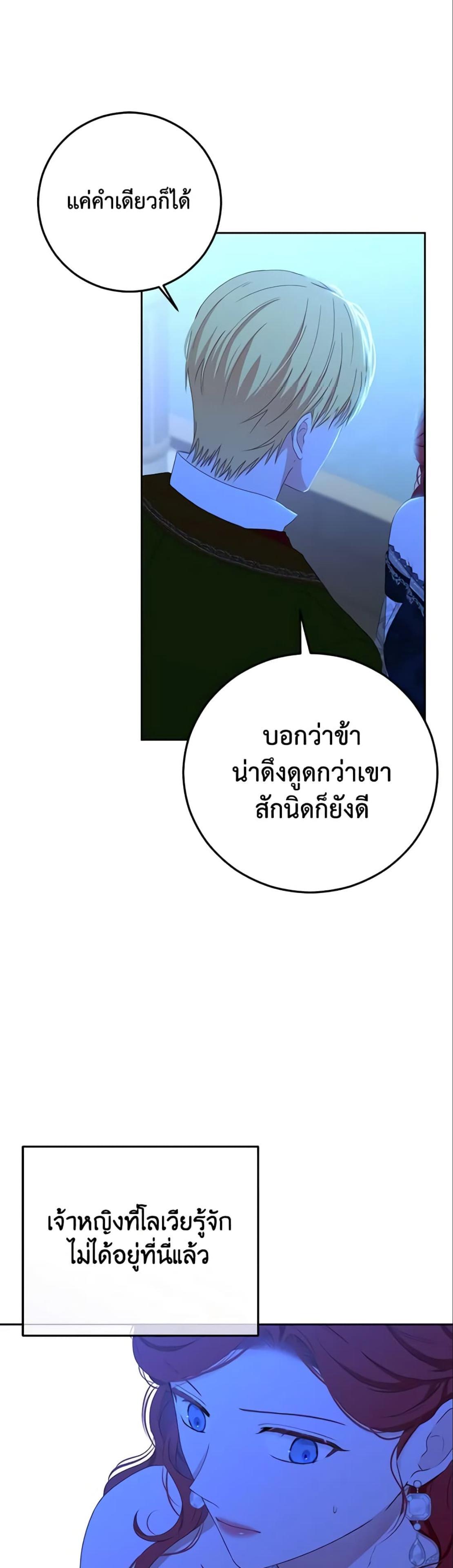 Manga-lc-com อ่านมังงะ อ่านการ์ตูน ออนไลน์ ฟรี I Fell into a Reverse Harem Game! ตอนที่ 1 2 3 4 5 6 7 8 9 10 11 12 13 14 ฟรี ไม่มีโฆษณา Manga-lc - อ่าน มังงะ อ่าน การ์ตูน ออนไลน์ อ่านมังงะ ฟรี