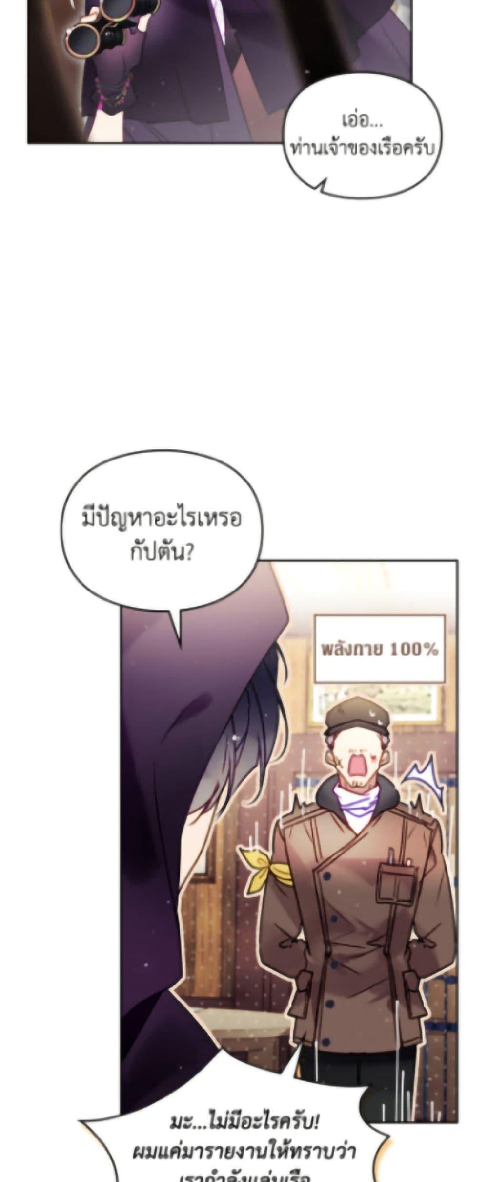 Manga-lc-com อ่านมังงะ อ่านการ์ตูน ออนไลน์ ฟรี Death Is The Only Ending For The Villainess ตอนที่ 1 2 3 4 5 6 7 8 9 10 11 12 13 14 ฟรี ไม่มีโฆษณา Manga-lc - อ่าน มังงะ อ่าน การ์ตูน ออนไลน์ อ่านมังงะ ฟรี
