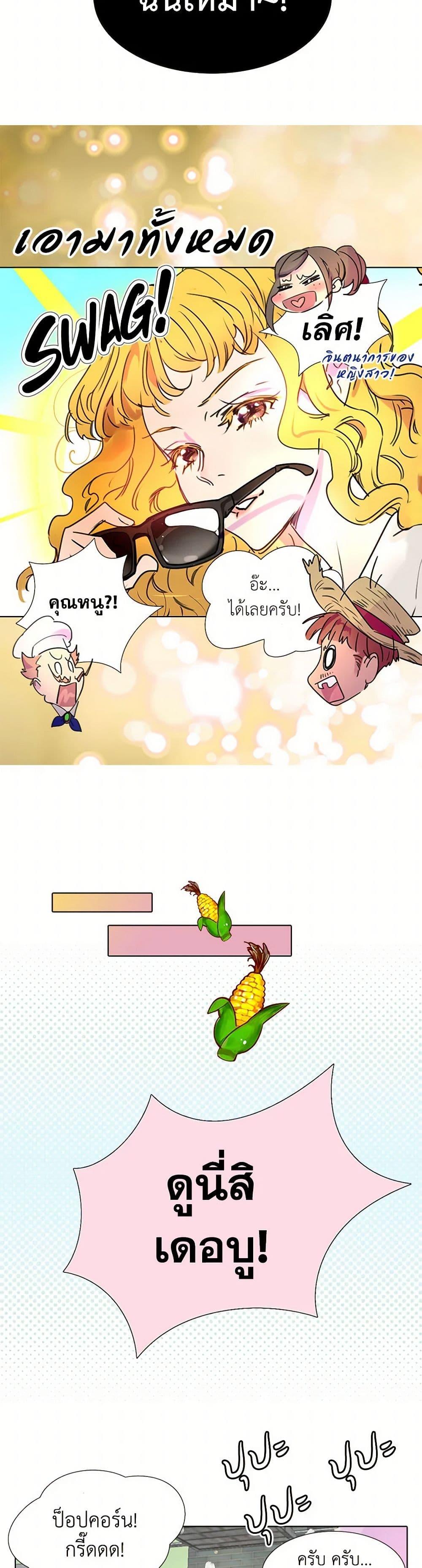 Manga-lc-com อ่านมังงะ อ่านการ์ตูน ออนไลน์ ฟรี Miss Not-So Sidekick ตอนที่ 1 2 3 4 5 6 7 8 9 10 11 12 13 14 ฟรี ไม่มีโฆษณา Manga-lc - อ่าน มังงะ อ่าน การ์ตูน ออนไลน์ อ่านมังงะ ฟรี