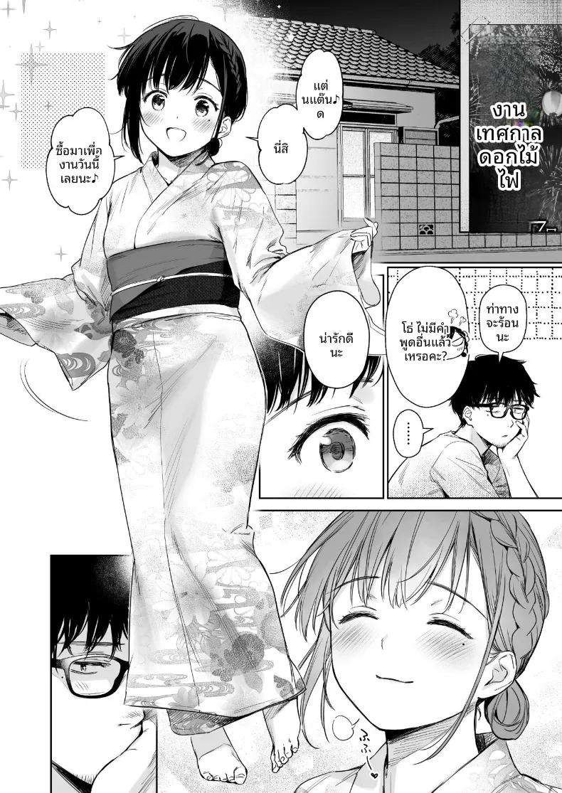 Doujin-Lc- อ่าน โดจิน มังฮวา เกาหลี ญี่ปุ่น จีน แปลไทย กับหลานสวในฤดูร้อน (Solar Milk) ตอนที่ 1 2 3 4 5 6 7 8 9 10 11 12 13 14 ฟรี ไม่มีโฆษณา อ่าน โดจิน Manhwa เกาหลี ญี่ปุ่น จีน เรามีครบ คัดมาให้เน้นๆ โดจิน 18+ รับประกันความฟินโดย  Doujin Lc
