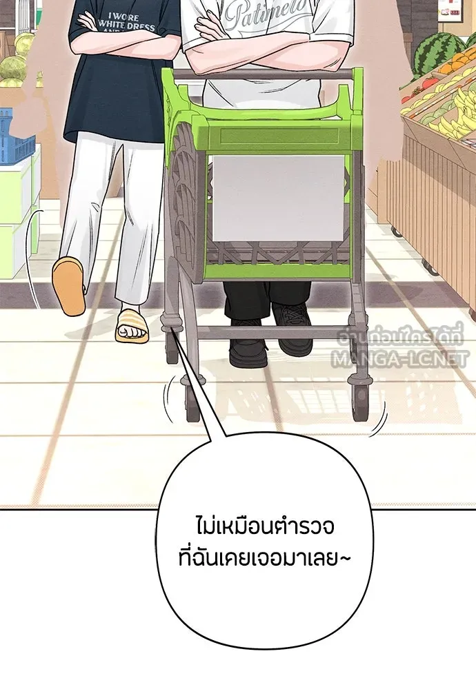 เป็นวัยรุ่นมันเหนื่อย ตอนที่ 80 รูปที่ 3