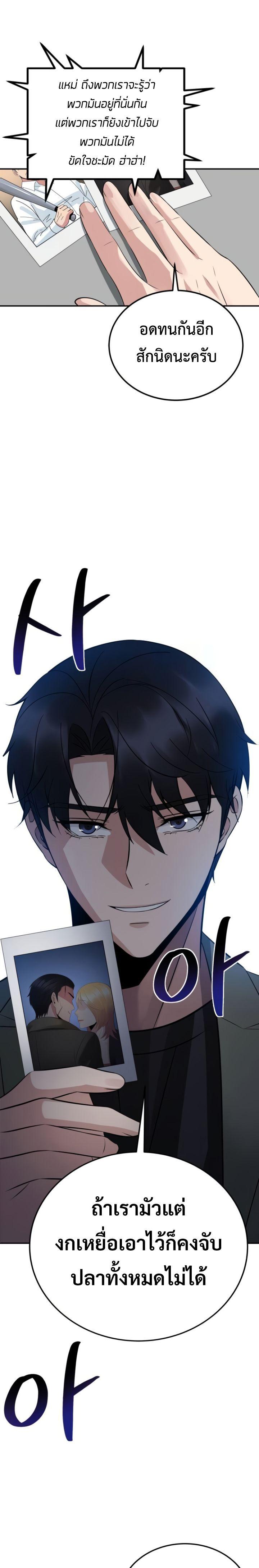 Manga-lc-com อ่านมังงะ อ่านการ์ตูน ออนไลน์ ฟรี The Reincarnated Cop Who Strikes With Wealth ตอนที่ 1 2 3 4 5 6 7 8 9 10 11 12 13 14 ฟรี ไม่มีโฆษณา Manga-lc - อ่าน มังงะ อ่าน การ์ตูน ออนไลน์ อ่านมังงะ ฟรี