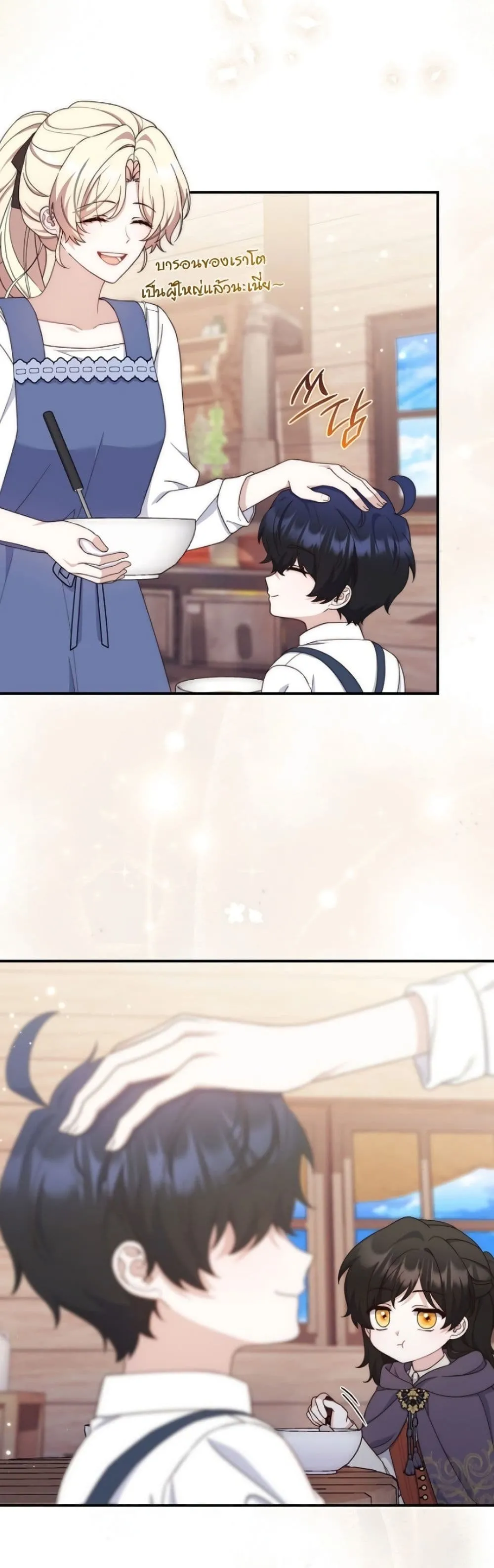 Manga-lc-com อ่านมังงะ อ่านการ์ตูน ออนไลน์ ฟรี The Emperor’s Marriage Scam ตอนที่ 1 2 3 4 5 6 7 8 9 10 11 12 13 14 ฟรี ไม่มีโฆษณา Manga-lc - อ่าน มังงะ อ่าน การ์ตูน ออนไลน์ อ่านมังงะ ฟรี
