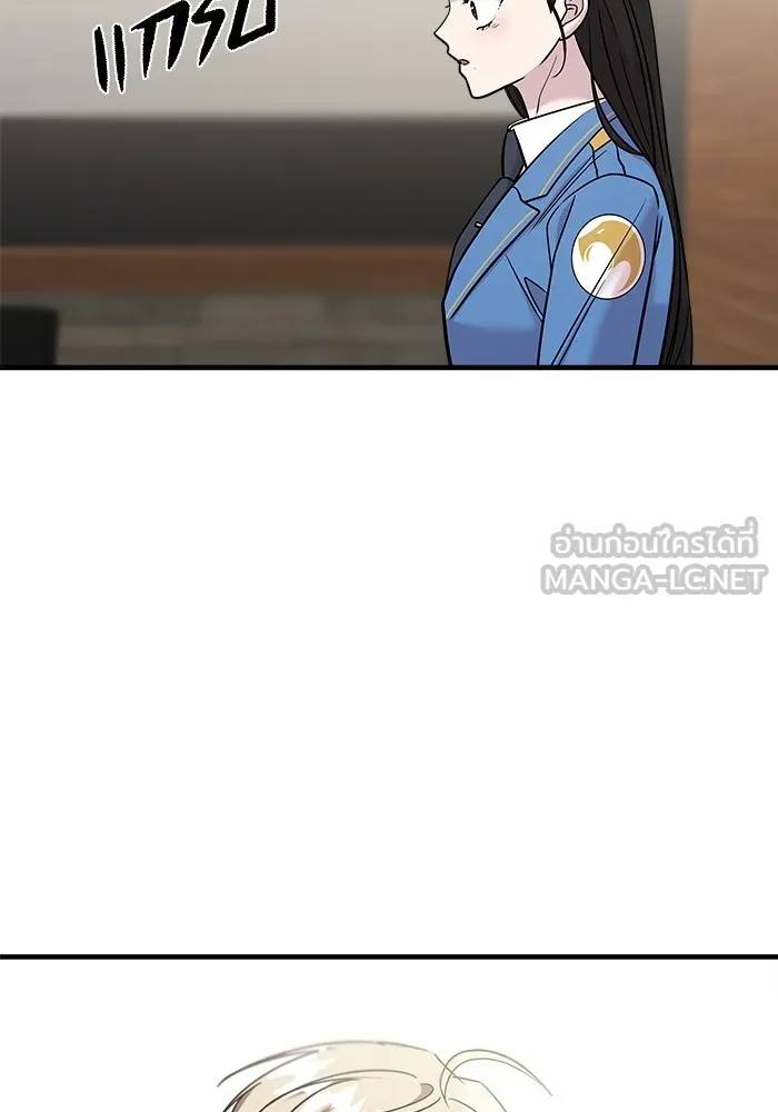 วายร้ายก็อยากมีรัก ตอนที่ 45 รูปที่ 84