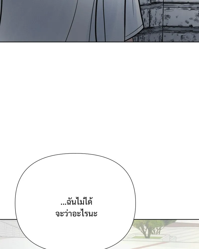 รักนี้ไม่ต้องมีเซนส์ ตอนที่ 64 รูปที่ 43