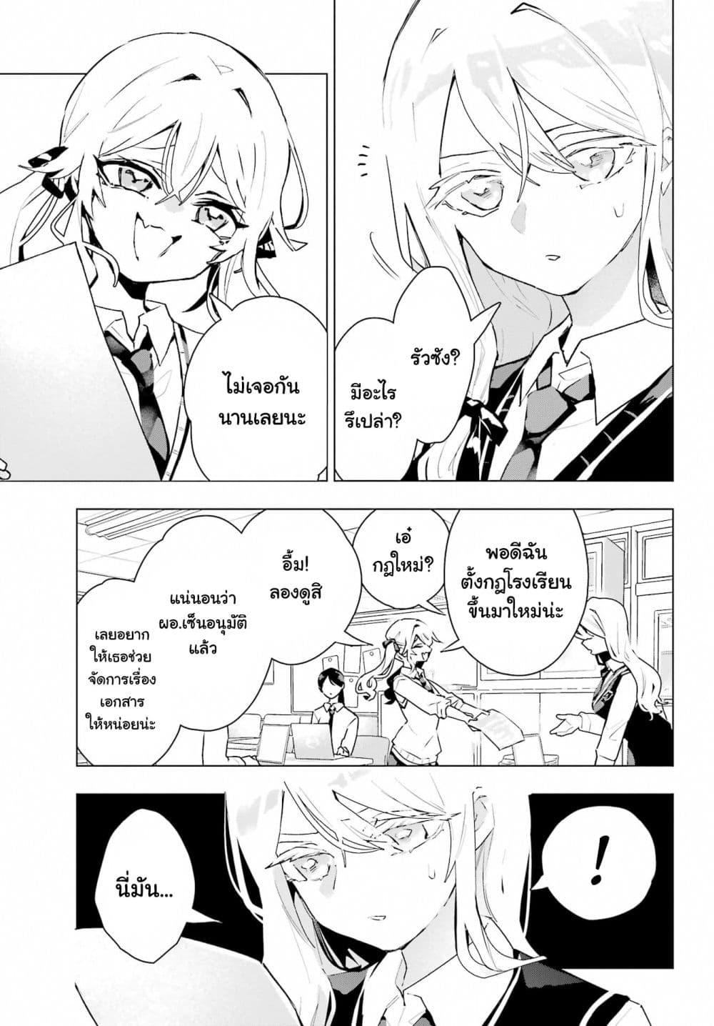 Manga-lc-com อ่านมังงะ อ่านการ์ตูน ออนไลน์ ฟรี Anta to Osananajimitte dake demo Iyananoni! ~Zekkou kara Hajimaru S-kyuu Bishoujo to no Gakuen Nariagari Seikatsu~ ตอนที่ 1 2 3 4 5 6 7 8 9 10 11 12 13 14 ฟรี ไม่มีโฆษณา Manga-lc - อ่าน มังงะ อ่าน การ์ตูน ออนไลน์ อ่านมังงะ ฟรี