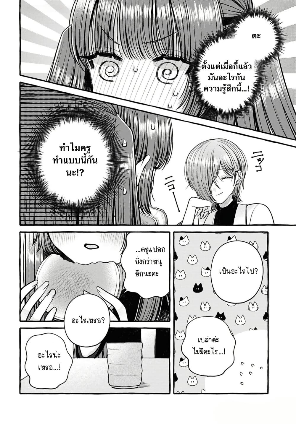 Manga-lc-com อ่านมังงะ อ่านการ์ตูน ออนไลน์ ฟรี Sabori nara Hokenshitsu de Douzo ตอนที่ 1 2 3 4 5 6 7 8 9 10 11 12 13 14 ฟรี ไม่มีโฆษณา Manga-lc - อ่าน มังงะ อ่าน การ์ตูน ออนไลน์ อ่านมังงะ ฟรี