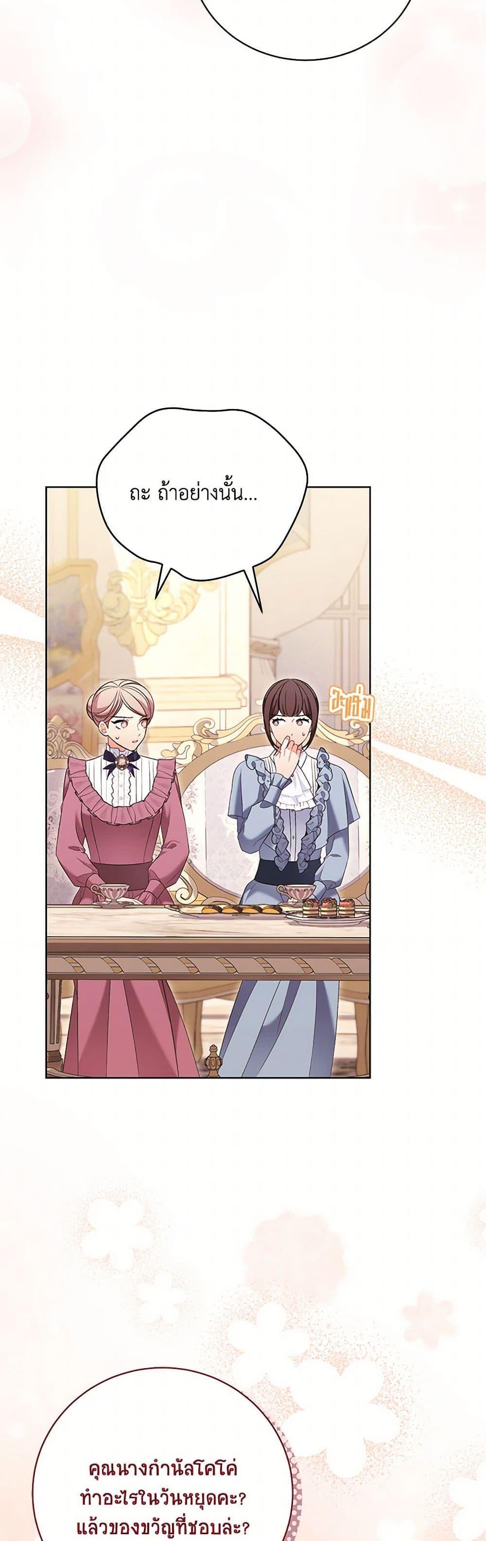 Manga-lc-com อ่านมังงะ อ่านการ์ตูน ออนไลน์ ฟรี The Wicked Ladies in Waiting ตอนที่ 1 2 3 4 5 6 7 8 9 10 11 12 13 14 ฟรี ไม่มีโฆษณา Manga-lc - อ่าน มังงะ อ่าน การ์ตูน ออนไลน์ อ่านมังงะ ฟรี