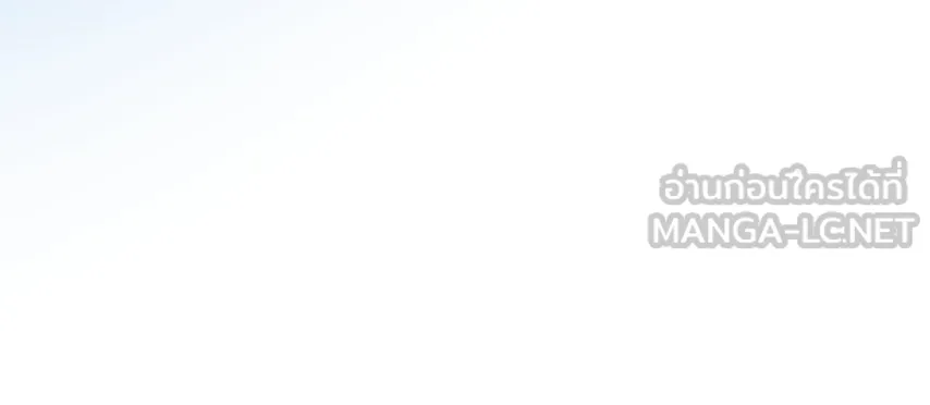 จันทร์เจ้า ตอนที่ ตอนที่ ๓๙  เข้ามาใกล้ ๆ สิ รูปที่ 135