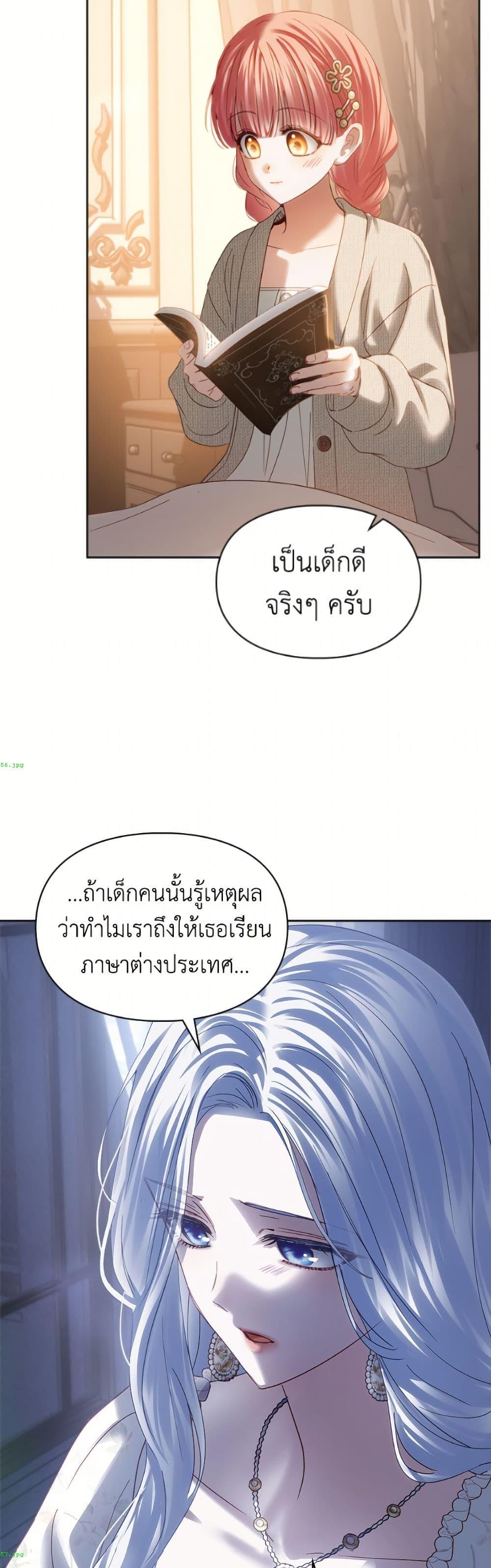 Manga-lc-com อ่านมังงะ อ่านการ์ตูน ออนไลน์ ฟรี Baby Prisoner of the Winter Castle ตอนที่ 1 2 3 4 5 6 7 8 9 10 11 12 13 14 ฟรี ไม่มีโฆษณา Manga-lc - อ่าน มังงะ อ่าน การ์ตูน ออนไลน์ อ่านมังงะ ฟรี