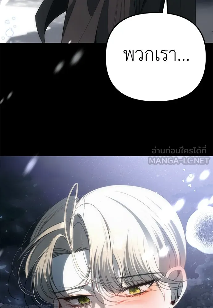 ยัยจิ๋วสมองแจ๋ว ตอนที่ 18 รูปที่ 12