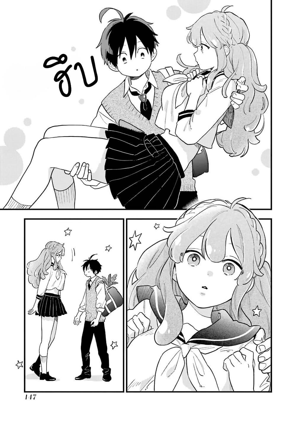 Manga-lc-com อ่านมังงะ อ่านการ์ตูน ออนไลน์ ฟรี Hoshoku-kei heroine ni ato ichi-nen inai ni taberaremasu ตอนที่ 1 2 3 4 5 6 7 8 9 10 11 12 13 14 ฟรี ไม่มีโฆษณา Manga-lc - อ่าน มังงะ อ่าน การ์ตูน ออนไลน์ อ่านมังงะ ฟรี