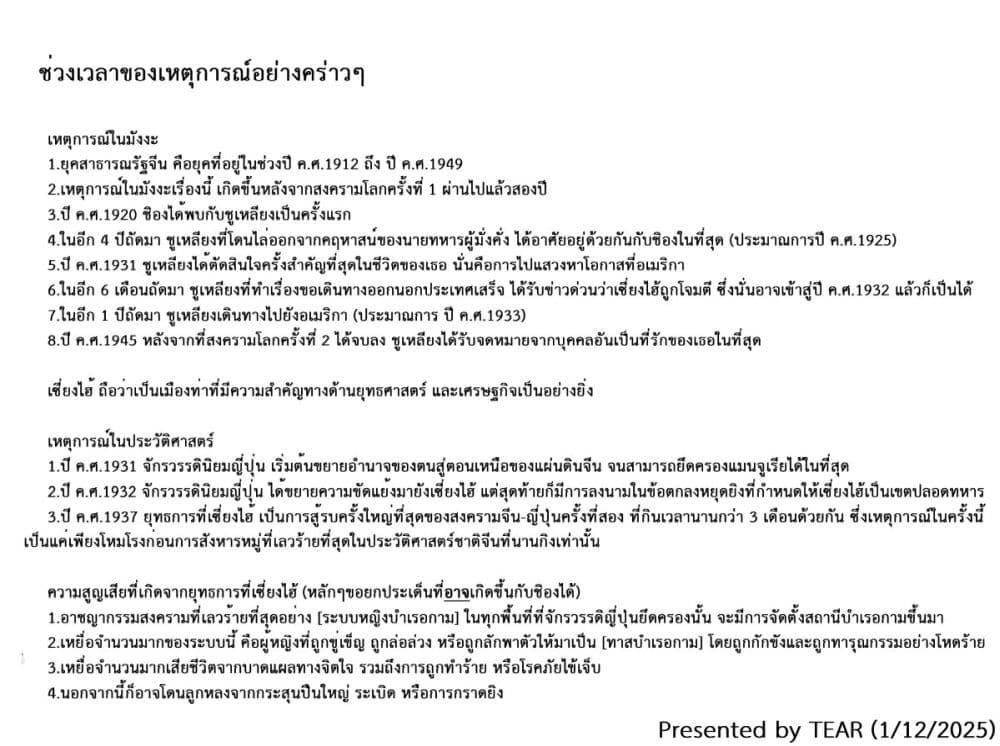 Manga-lc-com อ่านมังงะ อ่านการ์ตูน ออนไลน์ ฟรี Kouhan no En’en ตอนที่ 1 2 3 4 5 6 7 8 9 10 11 12 13 14 ฟรี ไม่มีโฆษณา Manga-lc - อ่าน มังงะ อ่าน การ์ตูน ออนไลน์ อ่านมังงะ ฟรี