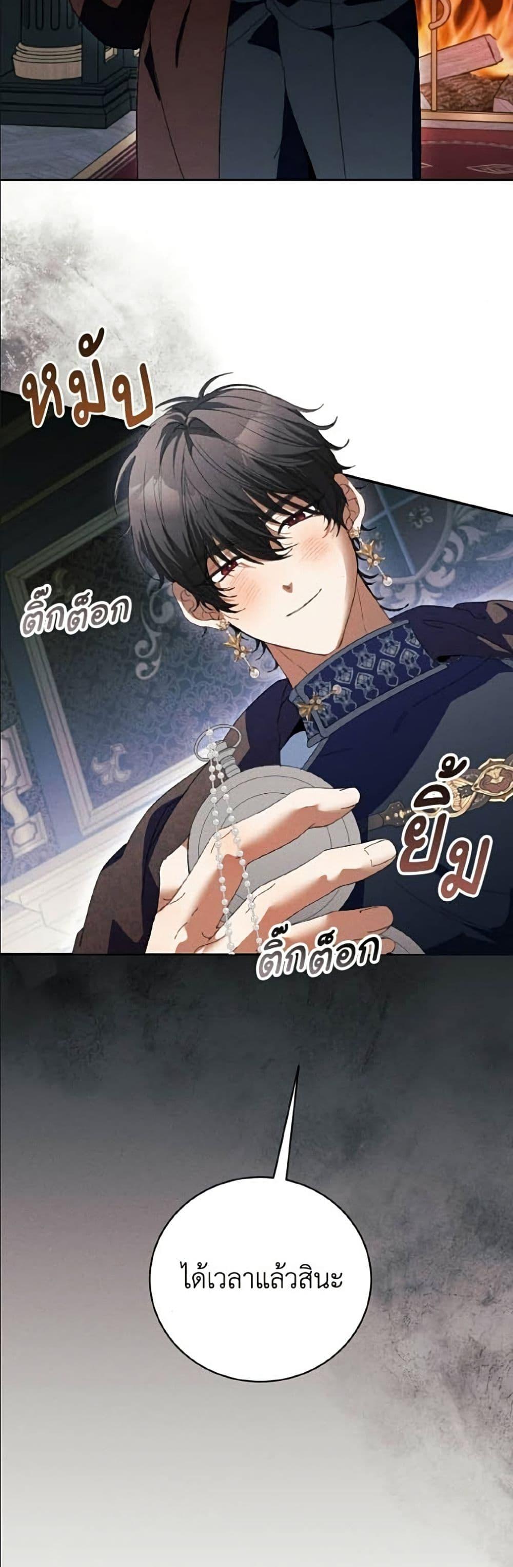 Manga-lc-com อ่านมังงะ อ่านการ์ตูน ออนไลน์ ฟรี I Will Protect My Tyrant Dad! ตอนที่ 1 2 3 4 5 6 7 8 9 10 11 12 13 14 ฟรี ไม่มีโฆษณา Manga-lc - อ่าน มังงะ อ่าน การ์ตูน ออนไลน์ อ่านมังงะ ฟรี