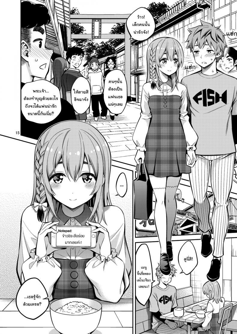 Doujin-Lc- อ่าน โดจิน มังฮวา เกาหลี ญี่ปุ่น จีน แปลไทย สะดุดรักยัยแฟนเช่า [Yahiro Pochi] Rental Kanojo Osawari Shimasu ตอนที่ 1 2 3 4 5 6 7 8 9 10 11 12 13 14 ฟรี ไม่มีโฆษณา อ่าน โดจิน Manhwa เกาหลี ญี่ปุ่น จีน เรามีครบ คัดมาให้เน้นๆ โดจิน 18+ รับประกันความฟินโดย  Doujin Lc