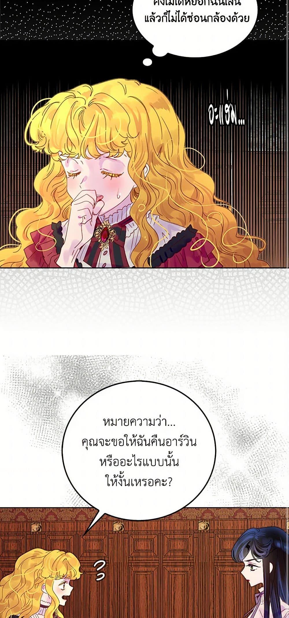 Manga-lc-com อ่านมังงะ อ่านการ์ตูน ออนไลน์ ฟรี Miss Not-So Sidekick ตอนที่ 1 2 3 4 5 6 7 8 9 10 11 12 13 14 ฟรี ไม่มีโฆษณา Manga-lc - อ่าน มังงะ อ่าน การ์ตูน ออนไลน์ อ่านมังงะ ฟรี