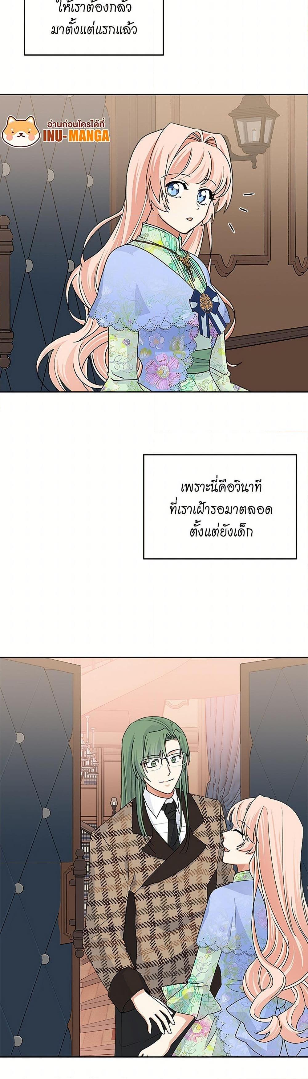 Manga-lc-com อ่านมังงะ อ่านการ์ตูน ออนไลน์ ฟรี The Antagonist’s Pet ตอนที่ 1 2 3 4 5 6 7 8 9 10 11 12 13 14 ฟรี ไม่มีโฆษณา Manga-lc - อ่าน มังงะ อ่าน การ์ตูน ออนไลน์ อ่านมังงะ ฟรี