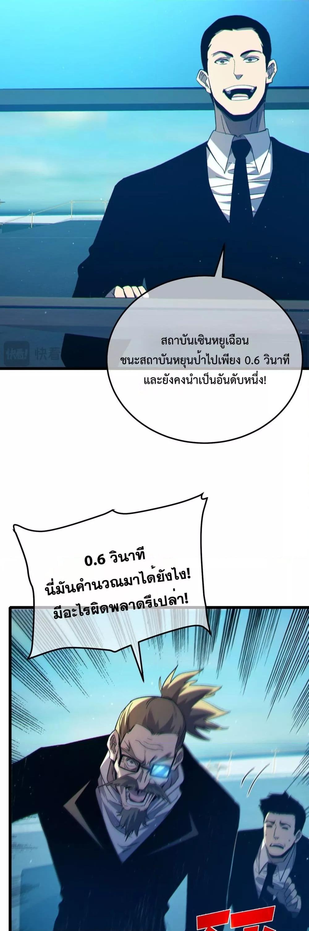 Manga-lc-com อ่านมังงะ อ่านการ์ตูน ออนไลน์ ฟรี MyPassiveSkil ตอนที่ 1 2 3 4 5 6 7 8 9 10 11 12 13 14 ฟรี ไม่มีโฆษณา Manga-lc - อ่าน มังงะ อ่าน การ์ตูน ออนไลน์ อ่านมังงะ ฟรี