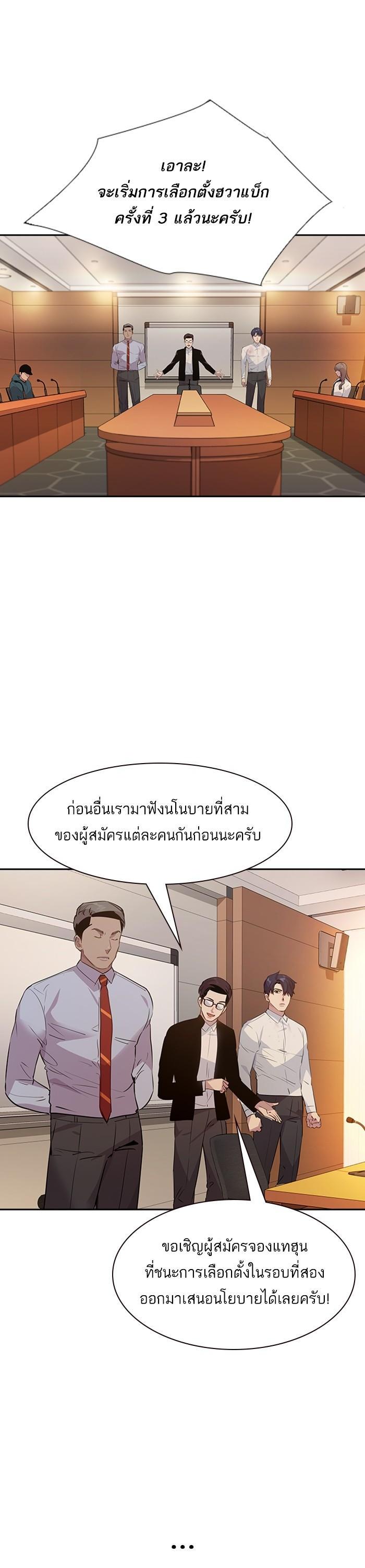 Manga-lc-com อ่านมังงะ อ่านการ์ตูน ออนไลน์ ฟรี The World Is Money and Power กลโกงโลกพนัน ตอนที่ 1 2 3 4 5 6 7 8 9 10 11 12 13 14 ฟรี ไม่มีโฆษณา Manga-lc - อ่าน มังงะ อ่าน การ์ตูน ออนไลน์ อ่านมังงะ ฟรี