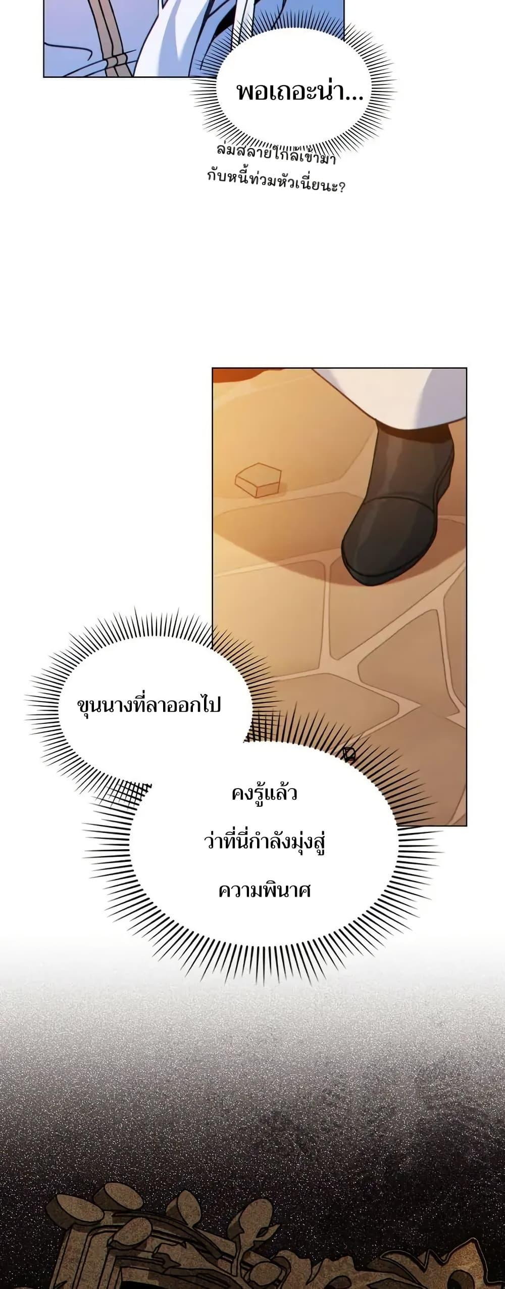 Manga-lc-com อ่านมังงะ อ่านการ์ตูน ออนไลน์ ฟรี I Can See Your Stats! ตอนที่ 1 2 3 4 5 6 7 8 9 10 11 12 13 14 ฟรี ไม่มีโฆษณา Manga-lc - อ่าน มังงะ อ่าน การ์ตูน ออนไลน์ อ่านมังงะ ฟรี