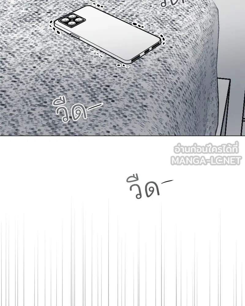 รักนี้ไม่ต้องมีเซนส์ ตอนที่ 45 รูปที่ 72