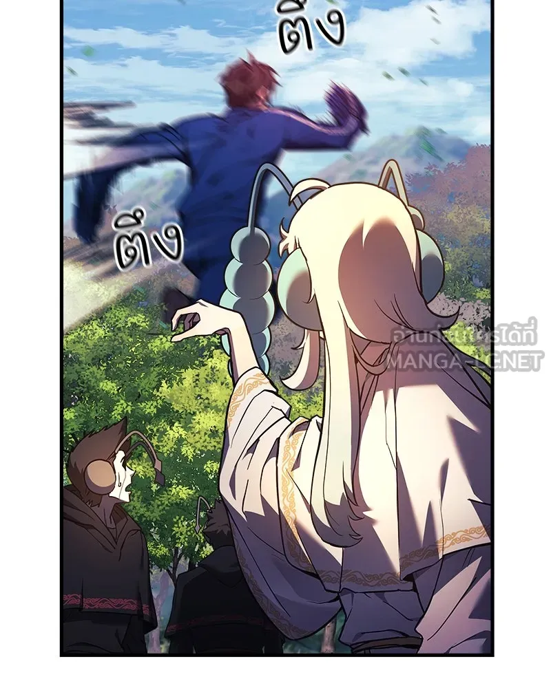 สัปดาห์นี้งดอัปตอนใหม่ ตอนที่ 19 รูปที่ 18