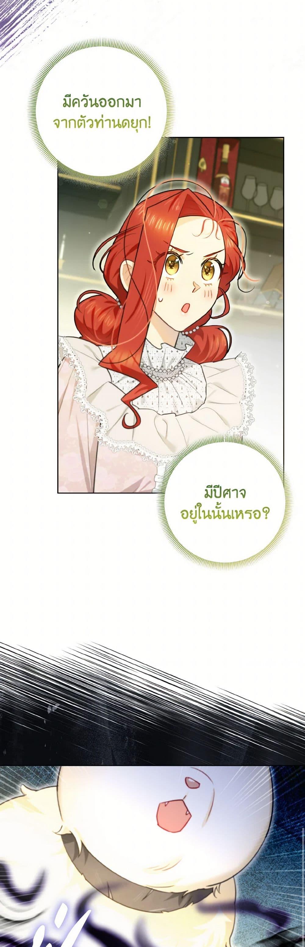 Manga-lc-com อ่านมังงะ อ่านการ์ตูน ออนไลน์ ฟรี I Possessed a Villainess, but I Wanna Raise Cats! ตอนที่ 1 2 3 4 5 6 7 8 9 10 11 12 13 14 ฟรี ไม่มีโฆษณา Manga-lc - อ่าน มังงะ อ่าน การ์ตูน ออนไลน์ อ่านมังงะ ฟรี